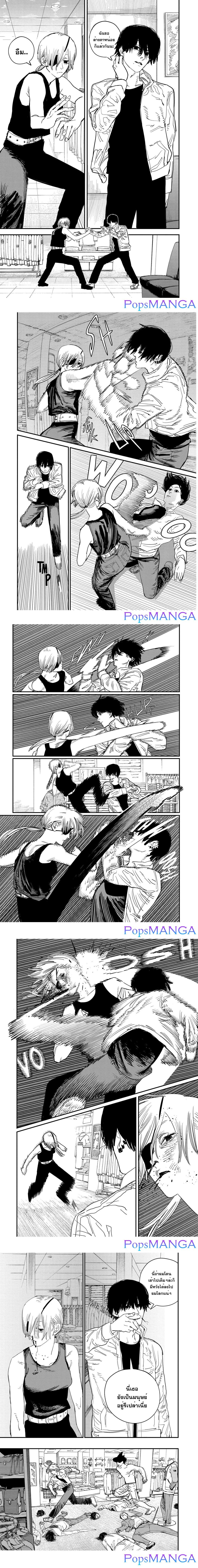 Manga-lc-com อ่านมังงะ อ่านการ์ตูน ออนไลน์ ฟรี Chainsaw Man ตอนที่ 1 2 3 4 5 6 7 8 9 10 11 12 13 14 ฟรี ไม่มีโฆษณา Manga-lc - อ่าน มังงะ อ่าน การ์ตูน ออนไลน์ อ่านมังงะ ฟรี