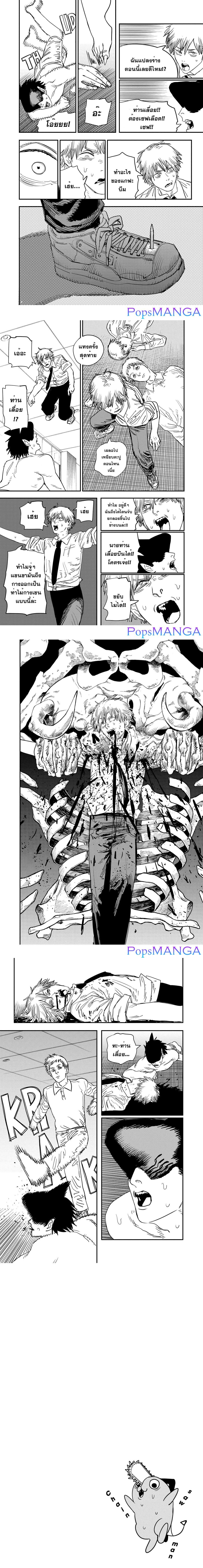 Manga-lc-com อ่านมังงะ อ่านการ์ตูน ออนไลน์ ฟรี Chainsaw Man ตอนที่ 1 2 3 4 5 6 7 8 9 10 11 12 13 14 ฟรี ไม่มีโฆษณา Manga-lc - อ่าน มังงะ อ่าน การ์ตูน ออนไลน์ อ่านมังงะ ฟรี