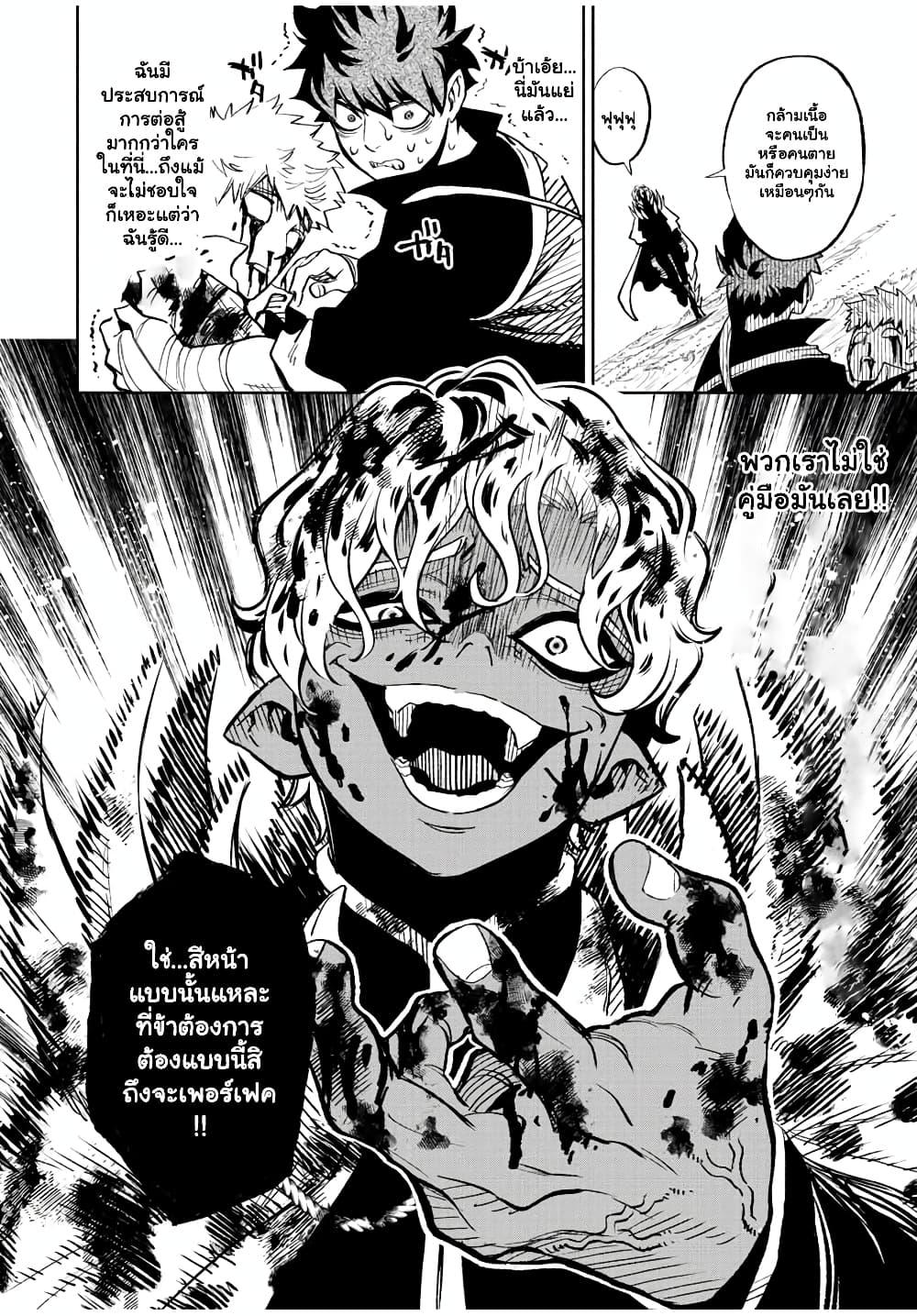 Manga-lc-com อ่านมังงะ อ่านการ์ตูน ออนไลน์ ฟรี Fuguushoku [Kanteishi] ga Jitsu wa Saikyou Datta – Naraku de Kitaeta Saikyou no [Shingan] de Musou Suru ตอนที่ 1 2 3 4 5 6 7 8 9 10 11 12 13 14 ฟรี ไม่มีโฆษณา Manga-lc - อ่าน มังงะ อ่าน การ์ตูน ออนไลน์ อ่านมังงะ ฟรี