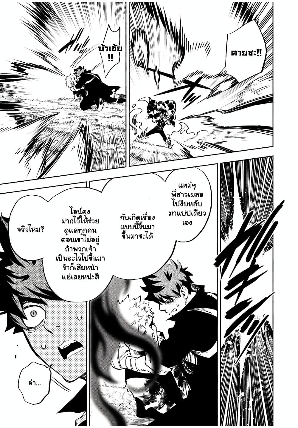 Manga-lc-com อ่านมังงะ อ่านการ์ตูน ออนไลน์ ฟรี Fuguushoku [Kanteishi] ga Jitsu wa Saikyou Datta – Naraku de Kitaeta Saikyou no [Shingan] de Musou Suru ตอนที่ 1 2 3 4 5 6 7 8 9 10 11 12 13 14 ฟรี ไม่มีโฆษณา Manga-lc - อ่าน มังงะ อ่าน การ์ตูน ออนไลน์ อ่านมังงะ ฟรี
