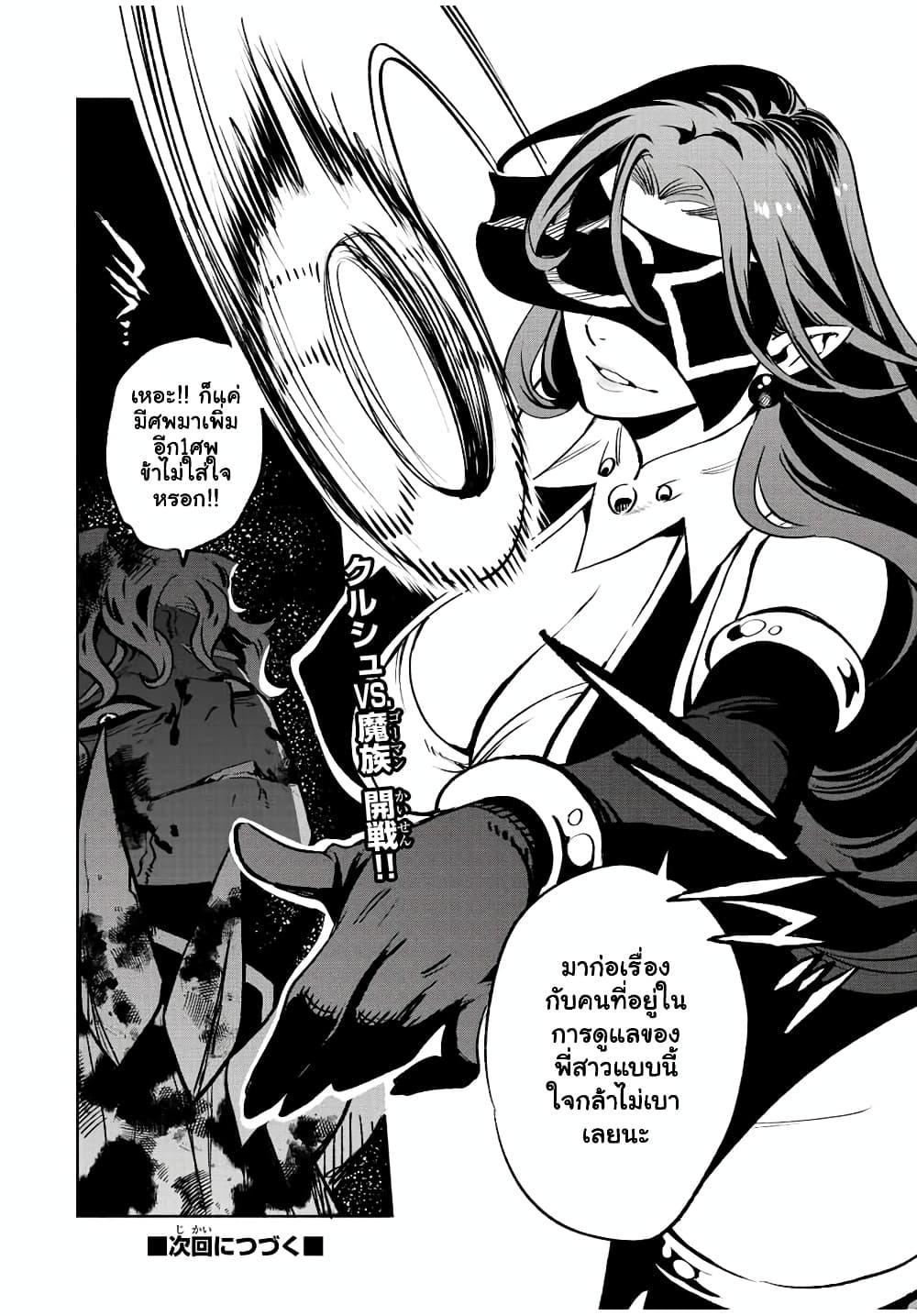 Manga-lc-com อ่านมังงะ อ่านการ์ตูน ออนไลน์ ฟรี Fuguushoku [Kanteishi] ga Jitsu wa Saikyou Datta – Naraku de Kitaeta Saikyou no [Shingan] de Musou Suru ตอนที่ 1 2 3 4 5 6 7 8 9 10 11 12 13 14 ฟรี ไม่มีโฆษณา Manga-lc - อ่าน มังงะ อ่าน การ์ตูน ออนไลน์ อ่านมังงะ ฟรี