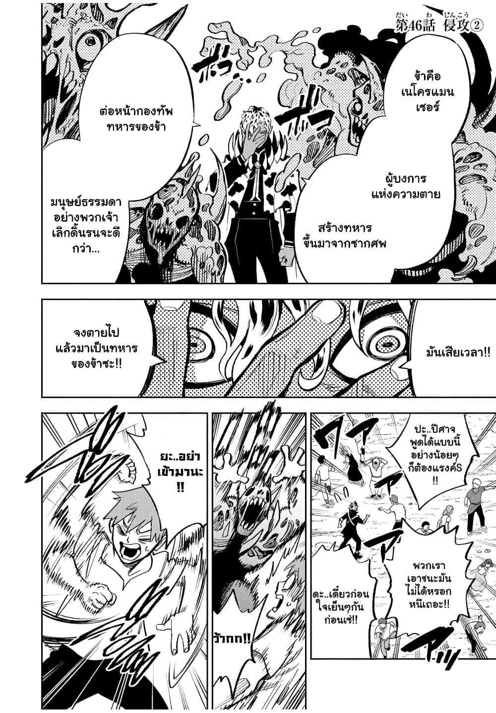 Manga-lc-com อ่านมังงะ อ่านการ์ตูน ออนไลน์ ฟรี Fuguushoku [Kanteishi] ga Jitsu wa Saikyou Datta – Naraku de Kitaeta Saikyou no [Shingan] de Musou Suru ตอนที่ 1 2 3 4 5 6 7 8 9 10 11 12 13 14 ฟรี ไม่มีโฆษณา Manga-lc - อ่าน มังงะ อ่าน การ์ตูน ออนไลน์ อ่านมังงะ ฟรี