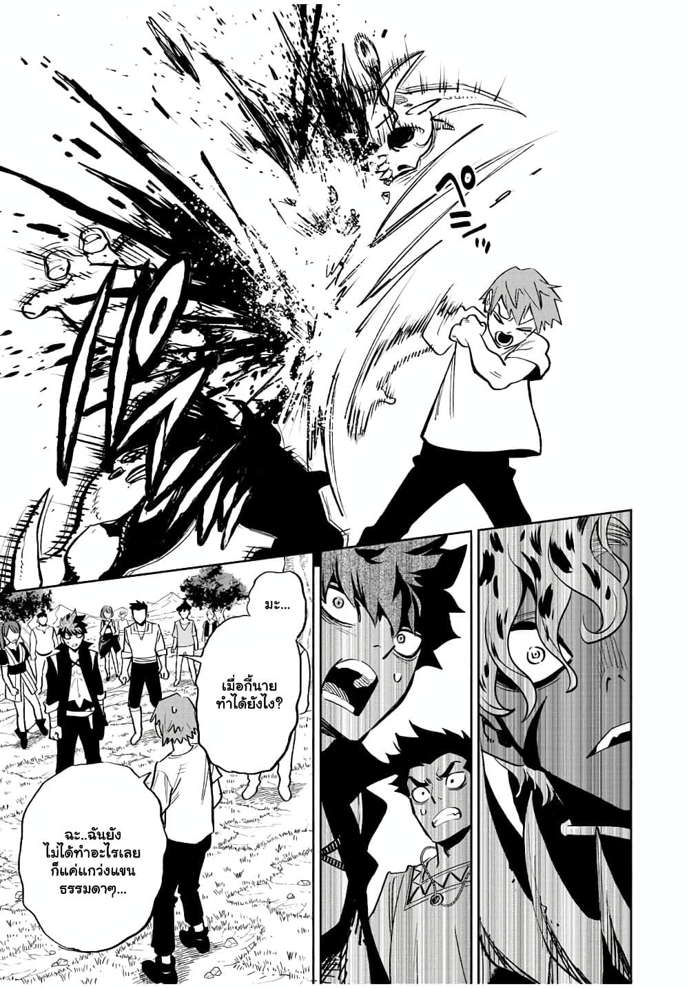 Manga-lc-com อ่านมังงะ อ่านการ์ตูน ออนไลน์ ฟรี Fuguushoku [Kanteishi] ga Jitsu wa Saikyou Datta – Naraku de Kitaeta Saikyou no [Shingan] de Musou Suru ตอนที่ 1 2 3 4 5 6 7 8 9 10 11 12 13 14 ฟรี ไม่มีโฆษณา Manga-lc - อ่าน มังงะ อ่าน การ์ตูน ออนไลน์ อ่านมังงะ ฟรี