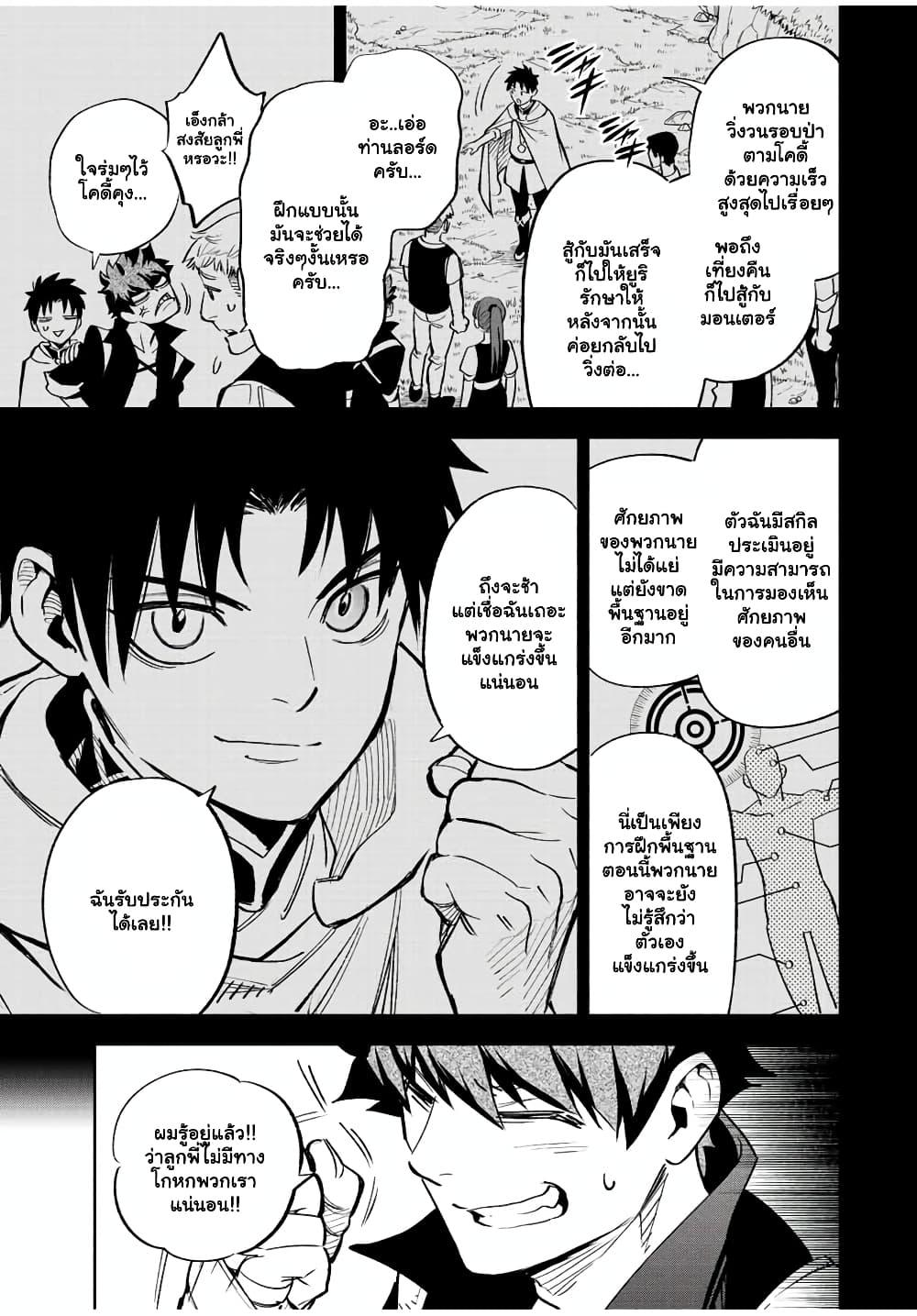 Manga-lc-com อ่านมังงะ อ่านการ์ตูน ออนไลน์ ฟรี Fuguushoku [Kanteishi] ga Jitsu wa Saikyou Datta – Naraku de Kitaeta Saikyou no [Shingan] de Musou Suru ตอนที่ 1 2 3 4 5 6 7 8 9 10 11 12 13 14 ฟรี ไม่มีโฆษณา Manga-lc - อ่าน มังงะ อ่าน การ์ตูน ออนไลน์ อ่านมังงะ ฟรี