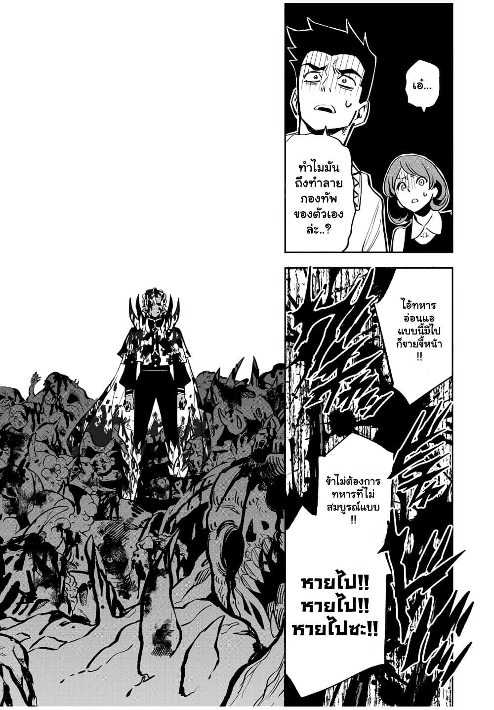 Manga-lc-com อ่านมังงะ อ่านการ์ตูน ออนไลน์ ฟรี Fuguushoku [Kanteishi] ga Jitsu wa Saikyou Datta – Naraku de Kitaeta Saikyou no [Shingan] de Musou Suru ตอนที่ 1 2 3 4 5 6 7 8 9 10 11 12 13 14 ฟรี ไม่มีโฆษณา Manga-lc - อ่าน มังงะ อ่าน การ์ตูน ออนไลน์ อ่านมังงะ ฟรี