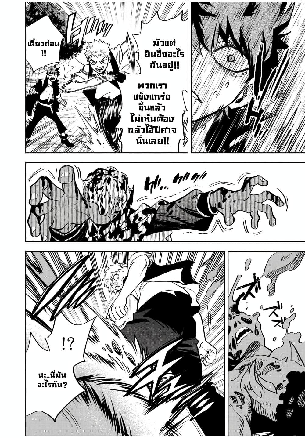 Manga-lc-com อ่านมังงะ อ่านการ์ตูน ออนไลน์ ฟรี Fuguushoku [Kanteishi] ga Jitsu wa Saikyou Datta – Naraku de Kitaeta Saikyou no [Shingan] de Musou Suru ตอนที่ 1 2 3 4 5 6 7 8 9 10 11 12 13 14 ฟรี ไม่มีโฆษณา Manga-lc - อ่าน มังงะ อ่าน การ์ตูน ออนไลน์ อ่านมังงะ ฟรี