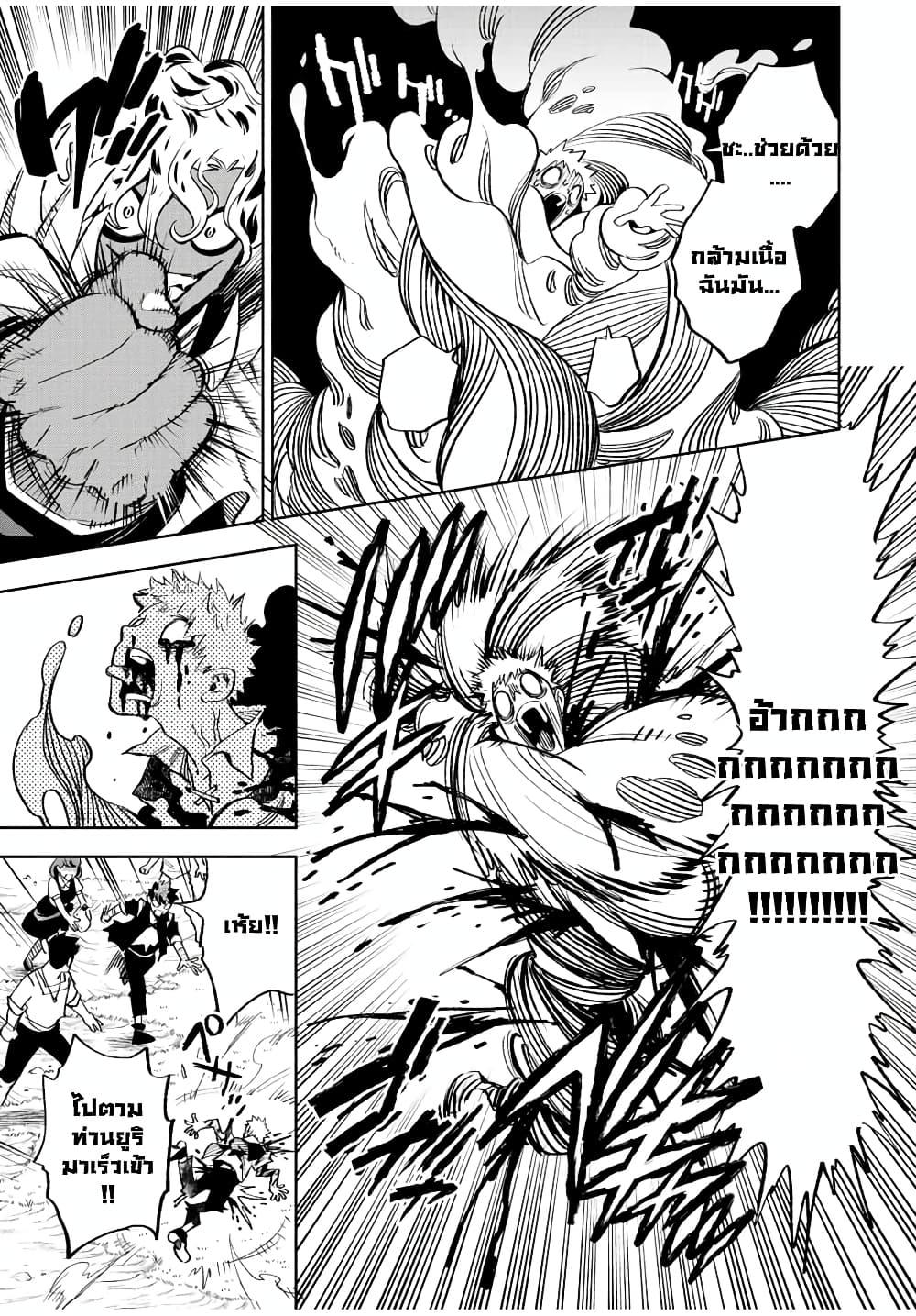 Manga-lc-com อ่านมังงะ อ่านการ์ตูน ออนไลน์ ฟรี Fuguushoku [Kanteishi] ga Jitsu wa Saikyou Datta – Naraku de Kitaeta Saikyou no [Shingan] de Musou Suru ตอนที่ 1 2 3 4 5 6 7 8 9 10 11 12 13 14 ฟรี ไม่มีโฆษณา Manga-lc - อ่าน มังงะ อ่าน การ์ตูน ออนไลน์ อ่านมังงะ ฟรี