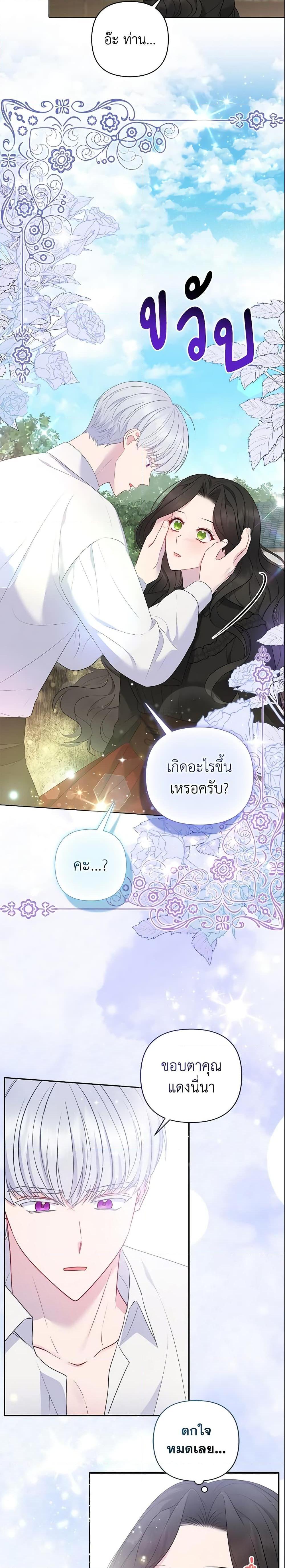 Manga-lc-com อ่านมังงะ อ่านการ์ตูน ออนไลน์ ฟรี So I Married An Abandoned Crown Prince ตอนที่ 1 2 3 4 5 6 7 8 9 10 11 12 13 14 ฟรี ไม่มีโฆษณา Manga-lc - อ่าน มังงะ อ่าน การ์ตูน ออนไลน์ อ่านมังงะ ฟรี