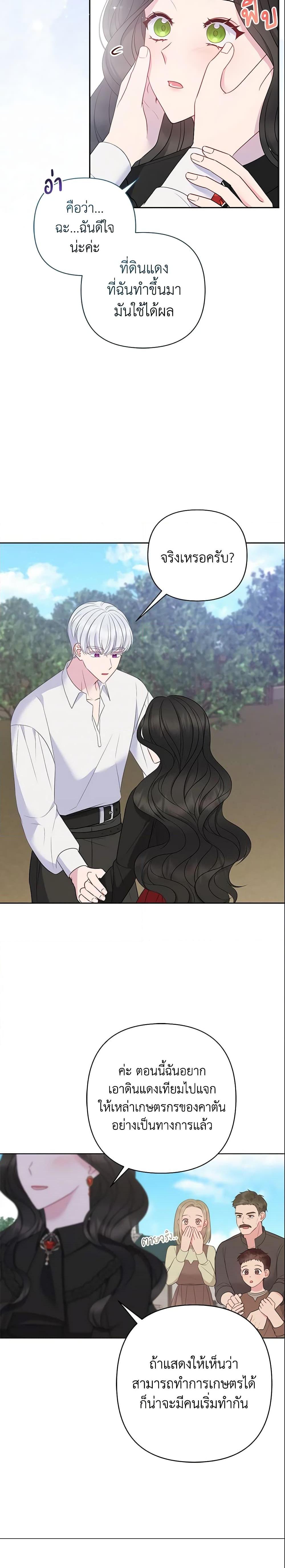 Manga-lc-com อ่านมังงะ อ่านการ์ตูน ออนไลน์ ฟรี So I Married An Abandoned Crown Prince ตอนที่ 1 2 3 4 5 6 7 8 9 10 11 12 13 14 ฟรี ไม่มีโฆษณา Manga-lc - อ่าน มังงะ อ่าน การ์ตูน ออนไลน์ อ่านมังงะ ฟรี