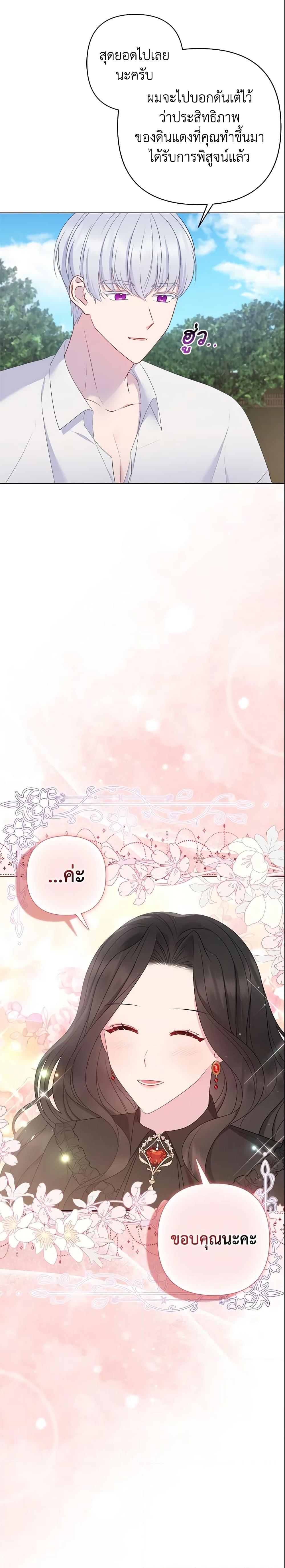 Manga-lc-com อ่านมังงะ อ่านการ์ตูน ออนไลน์ ฟรี So I Married An Abandoned Crown Prince ตอนที่ 1 2 3 4 5 6 7 8 9 10 11 12 13 14 ฟรี ไม่มีโฆษณา Manga-lc - อ่าน มังงะ อ่าน การ์ตูน ออนไลน์ อ่านมังงะ ฟรี