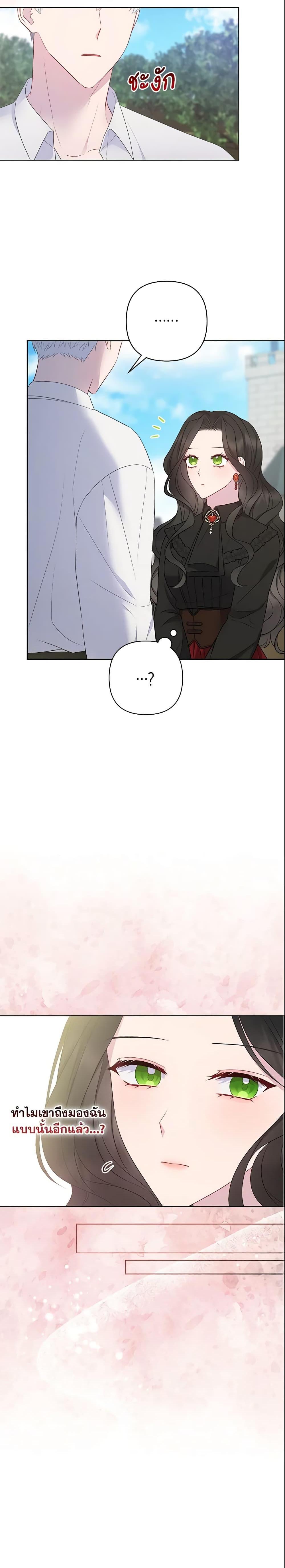 Manga-lc-com อ่านมังงะ อ่านการ์ตูน ออนไลน์ ฟรี So I Married An Abandoned Crown Prince ตอนที่ 1 2 3 4 5 6 7 8 9 10 11 12 13 14 ฟรี ไม่มีโฆษณา Manga-lc - อ่าน มังงะ อ่าน การ์ตูน ออนไลน์ อ่านมังงะ ฟรี