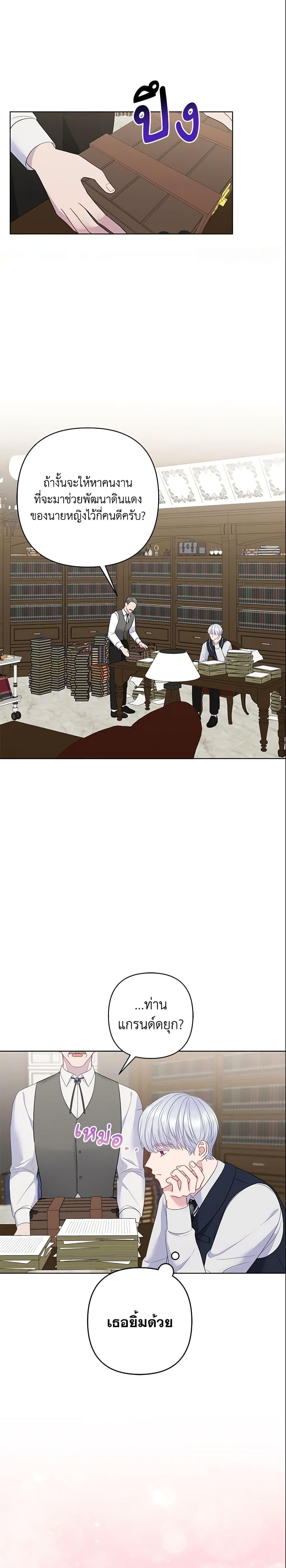 Manga-lc-com อ่านมังงะ อ่านการ์ตูน ออนไลน์ ฟรี So I Married An Abandoned Crown Prince ตอนที่ 1 2 3 4 5 6 7 8 9 10 11 12 13 14 ฟรี ไม่มีโฆษณา Manga-lc - อ่าน มังงะ อ่าน การ์ตูน ออนไลน์ อ่านมังงะ ฟรี