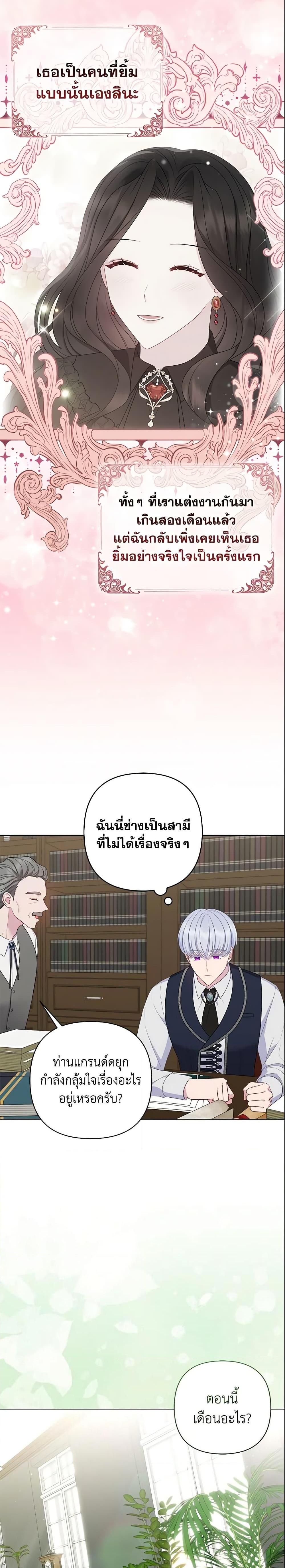 Manga-lc-com อ่านมังงะ อ่านการ์ตูน ออนไลน์ ฟรี So I Married An Abandoned Crown Prince ตอนที่ 1 2 3 4 5 6 7 8 9 10 11 12 13 14 ฟรี ไม่มีโฆษณา Manga-lc - อ่าน มังงะ อ่าน การ์ตูน ออนไลน์ อ่านมังงะ ฟรี