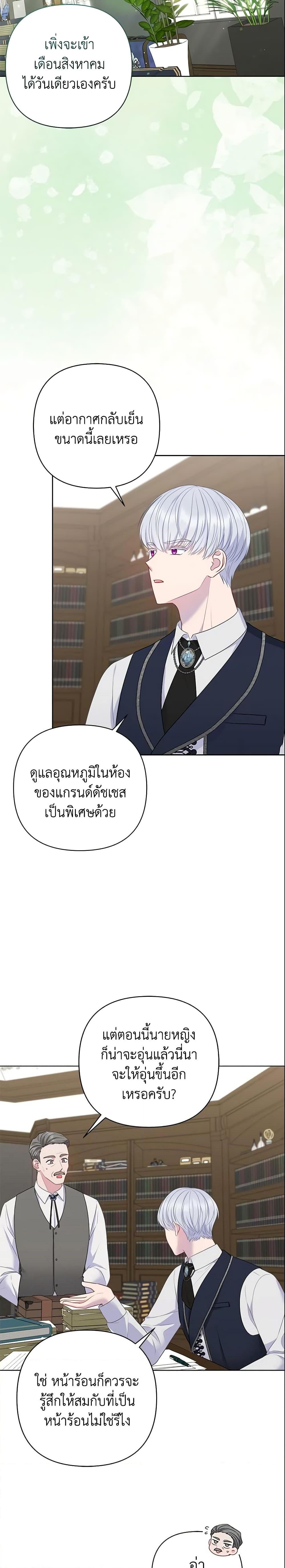 Manga-lc-com อ่านมังงะ อ่านการ์ตูน ออนไลน์ ฟรี So I Married An Abandoned Crown Prince ตอนที่ 1 2 3 4 5 6 7 8 9 10 11 12 13 14 ฟรี ไม่มีโฆษณา Manga-lc - อ่าน มังงะ อ่าน การ์ตูน ออนไลน์ อ่านมังงะ ฟรี