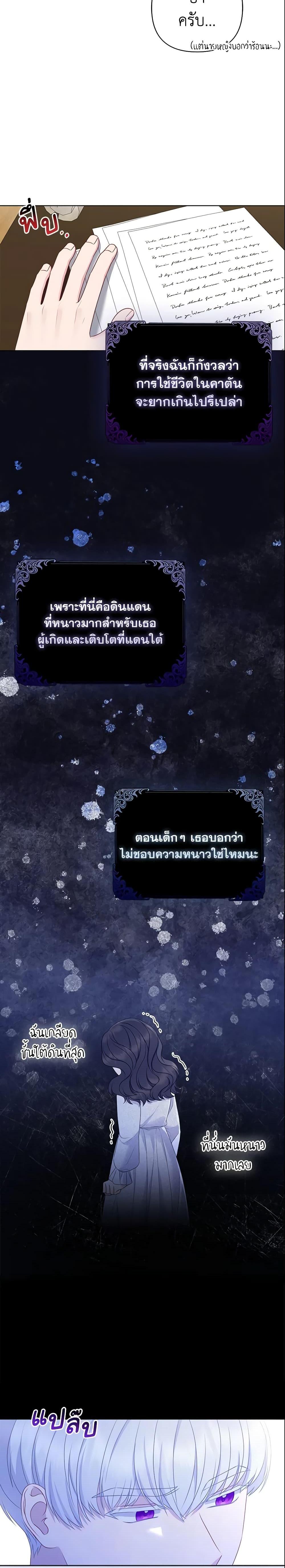 Manga-lc-com อ่านมังงะ อ่านการ์ตูน ออนไลน์ ฟรี So I Married An Abandoned Crown Prince ตอนที่ 1 2 3 4 5 6 7 8 9 10 11 12 13 14 ฟรี ไม่มีโฆษณา Manga-lc - อ่าน มังงะ อ่าน การ์ตูน ออนไลน์ อ่านมังงะ ฟรี