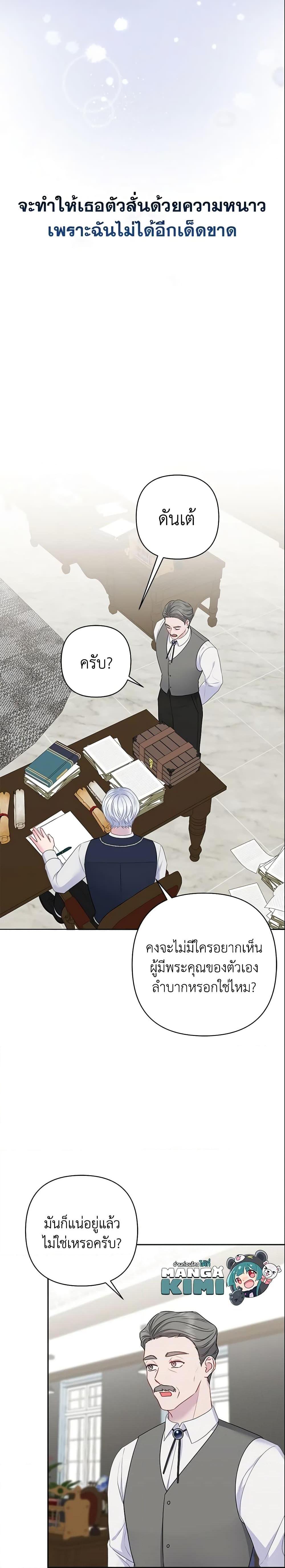 Manga-lc-com อ่านมังงะ อ่านการ์ตูน ออนไลน์ ฟรี So I Married An Abandoned Crown Prince ตอนที่ 1 2 3 4 5 6 7 8 9 10 11 12 13 14 ฟรี ไม่มีโฆษณา Manga-lc - อ่าน มังงะ อ่าน การ์ตูน ออนไลน์ อ่านมังงะ ฟรี