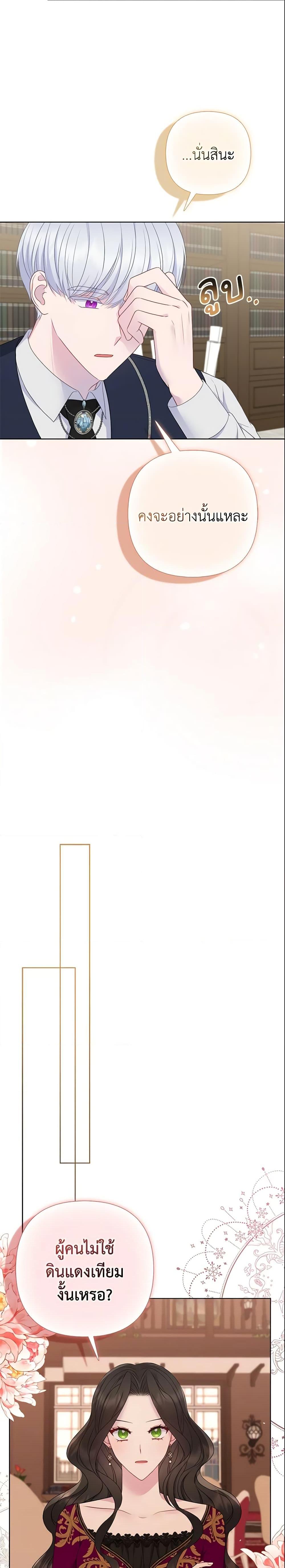 Manga-lc-com อ่านมังงะ อ่านการ์ตูน ออนไลน์ ฟรี So I Married An Abandoned Crown Prince ตอนที่ 1 2 3 4 5 6 7 8 9 10 11 12 13 14 ฟรี ไม่มีโฆษณา Manga-lc - อ่าน มังงะ อ่าน การ์ตูน ออนไลน์ อ่านมังงะ ฟรี