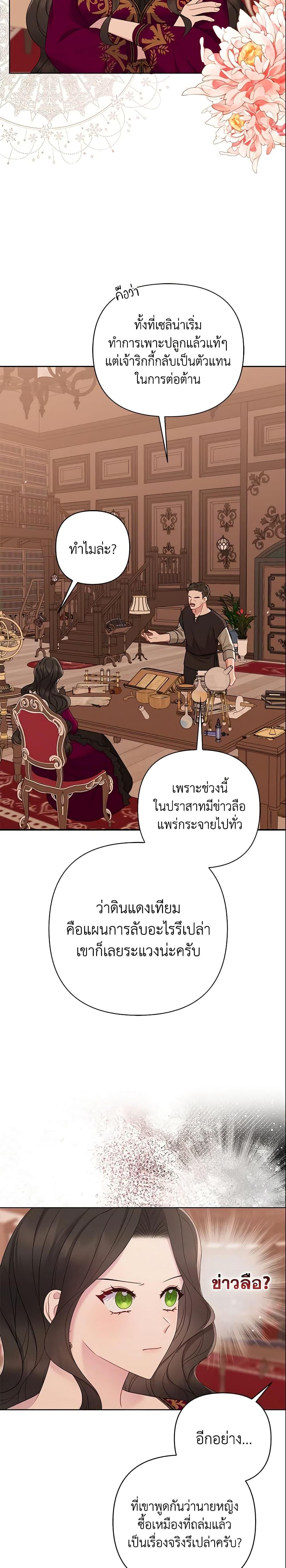 Manga-lc-com อ่านมังงะ อ่านการ์ตูน ออนไลน์ ฟรี So I Married An Abandoned Crown Prince ตอนที่ 1 2 3 4 5 6 7 8 9 10 11 12 13 14 ฟรี ไม่มีโฆษณา Manga-lc - อ่าน มังงะ อ่าน การ์ตูน ออนไลน์ อ่านมังงะ ฟรี