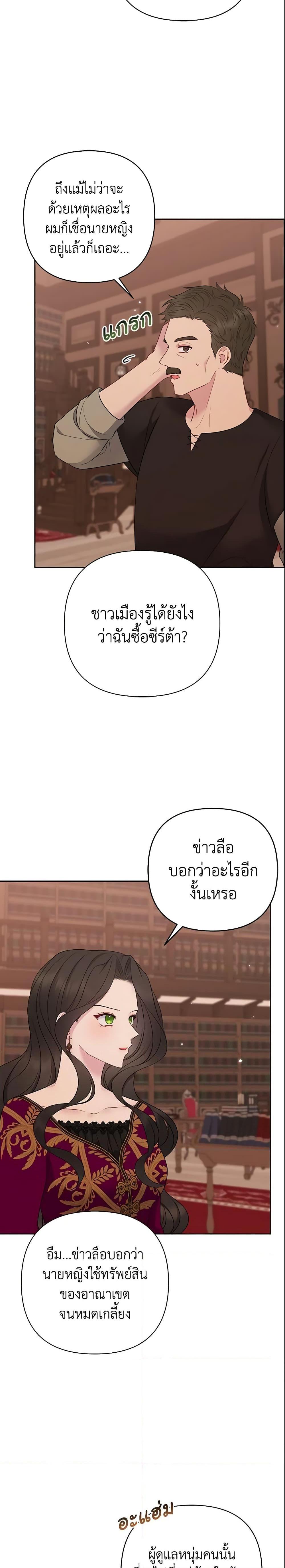 Manga-lc-com อ่านมังงะ อ่านการ์ตูน ออนไลน์ ฟรี So I Married An Abandoned Crown Prince ตอนที่ 1 2 3 4 5 6 7 8 9 10 11 12 13 14 ฟรี ไม่มีโฆษณา Manga-lc - อ่าน มังงะ อ่าน การ์ตูน ออนไลน์ อ่านมังงะ ฟรี