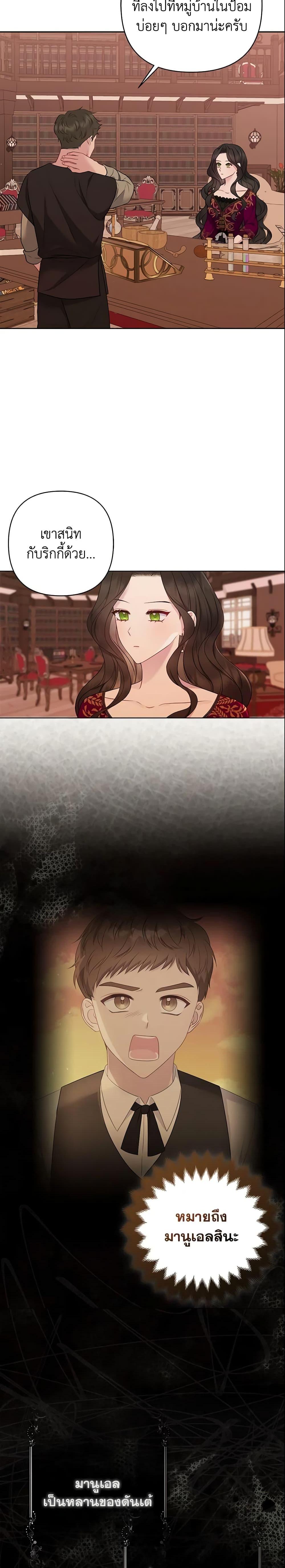 Manga-lc-com อ่านมังงะ อ่านการ์ตูน ออนไลน์ ฟรี So I Married An Abandoned Crown Prince ตอนที่ 1 2 3 4 5 6 7 8 9 10 11 12 13 14 ฟรี ไม่มีโฆษณา Manga-lc - อ่าน มังงะ อ่าน การ์ตูน ออนไลน์ อ่านมังงะ ฟรี