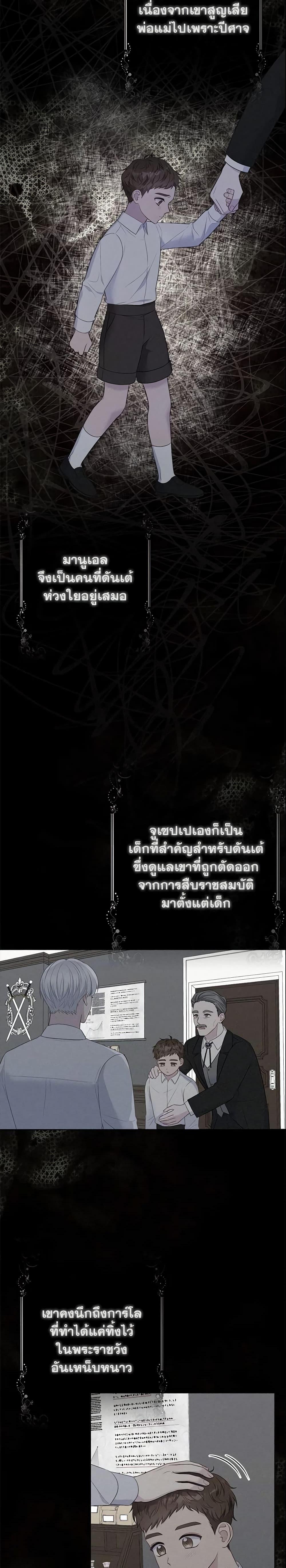 Manga-lc-com อ่านมังงะ อ่านการ์ตูน ออนไลน์ ฟรี So I Married An Abandoned Crown Prince ตอนที่ 1 2 3 4 5 6 7 8 9 10 11 12 13 14 ฟรี ไม่มีโฆษณา Manga-lc - อ่าน มังงะ อ่าน การ์ตูน ออนไลน์ อ่านมังงะ ฟรี