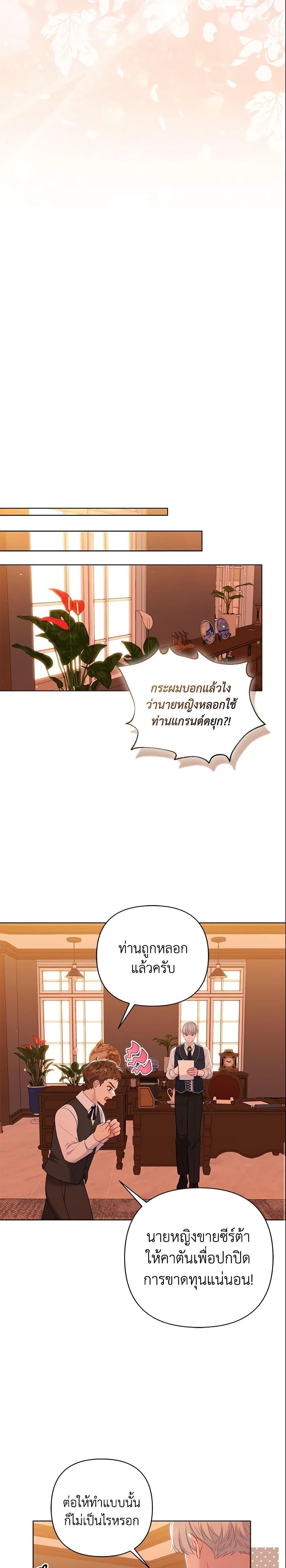 Manga-lc-com อ่านมังงะ อ่านการ์ตูน ออนไลน์ ฟรี So I Married An Abandoned Crown Prince ตอนที่ 1 2 3 4 5 6 7 8 9 10 11 12 13 14 ฟรี ไม่มีโฆษณา Manga-lc - อ่าน มังงะ อ่าน การ์ตูน ออนไลน์ อ่านมังงะ ฟรี