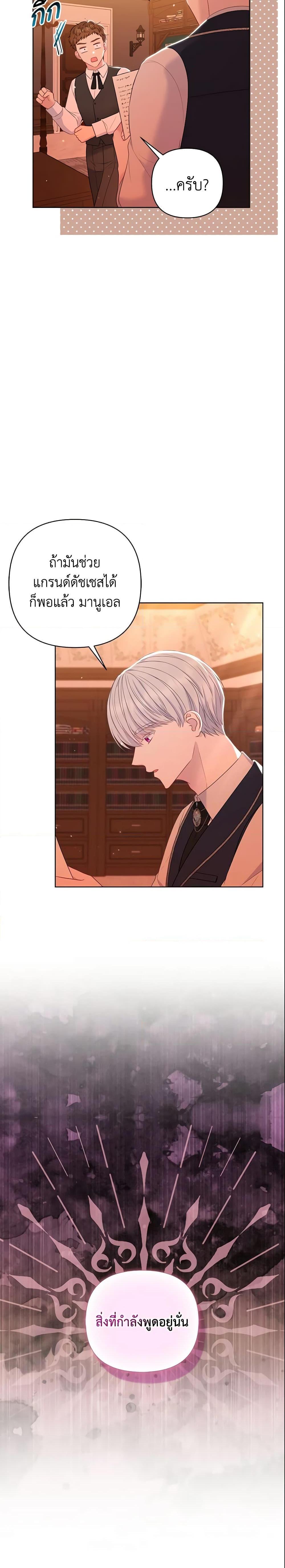 Manga-lc-com อ่านมังงะ อ่านการ์ตูน ออนไลน์ ฟรี So I Married An Abandoned Crown Prince ตอนที่ 1 2 3 4 5 6 7 8 9 10 11 12 13 14 ฟรี ไม่มีโฆษณา Manga-lc - อ่าน มังงะ อ่าน การ์ตูน ออนไลน์ อ่านมังงะ ฟรี