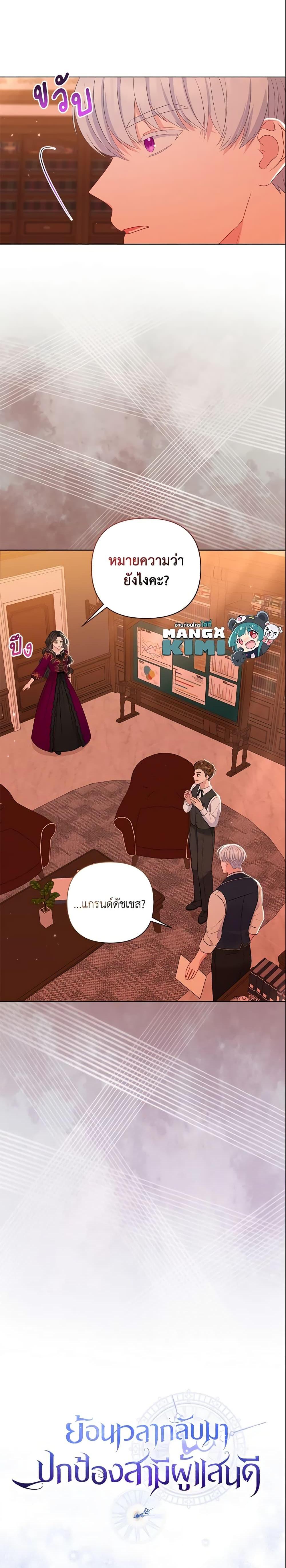 Manga-lc-com อ่านมังงะ อ่านการ์ตูน ออนไลน์ ฟรี So I Married An Abandoned Crown Prince ตอนที่ 1 2 3 4 5 6 7 8 9 10 11 12 13 14 ฟรี ไม่มีโฆษณา Manga-lc - อ่าน มังงะ อ่าน การ์ตูน ออนไลน์ อ่านมังงะ ฟรี