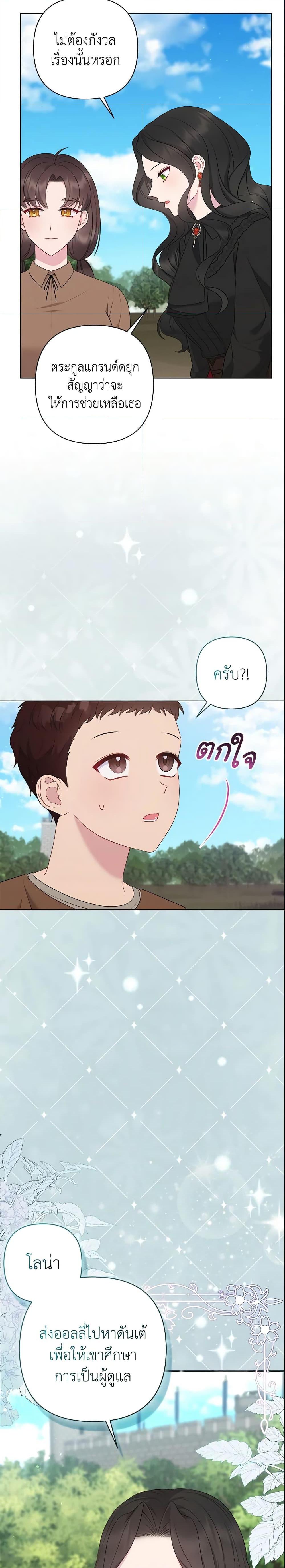 Manga-lc-com อ่านมังงะ อ่านการ์ตูน ออนไลน์ ฟรี So I Married An Abandoned Crown Prince ตอนที่ 1 2 3 4 5 6 7 8 9 10 11 12 13 14 ฟรี ไม่มีโฆษณา Manga-lc - อ่าน มังงะ อ่าน การ์ตูน ออนไลน์ อ่านมังงะ ฟรี