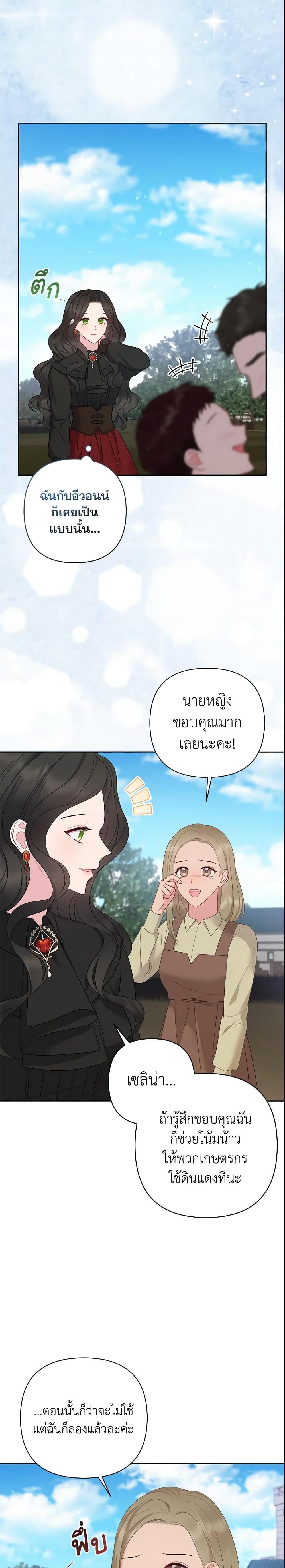 Manga-lc-com อ่านมังงะ อ่านการ์ตูน ออนไลน์ ฟรี So I Married An Abandoned Crown Prince ตอนที่ 1 2 3 4 5 6 7 8 9 10 11 12 13 14 ฟรี ไม่มีโฆษณา Manga-lc - อ่าน มังงะ อ่าน การ์ตูน ออนไลน์ อ่านมังงะ ฟรี