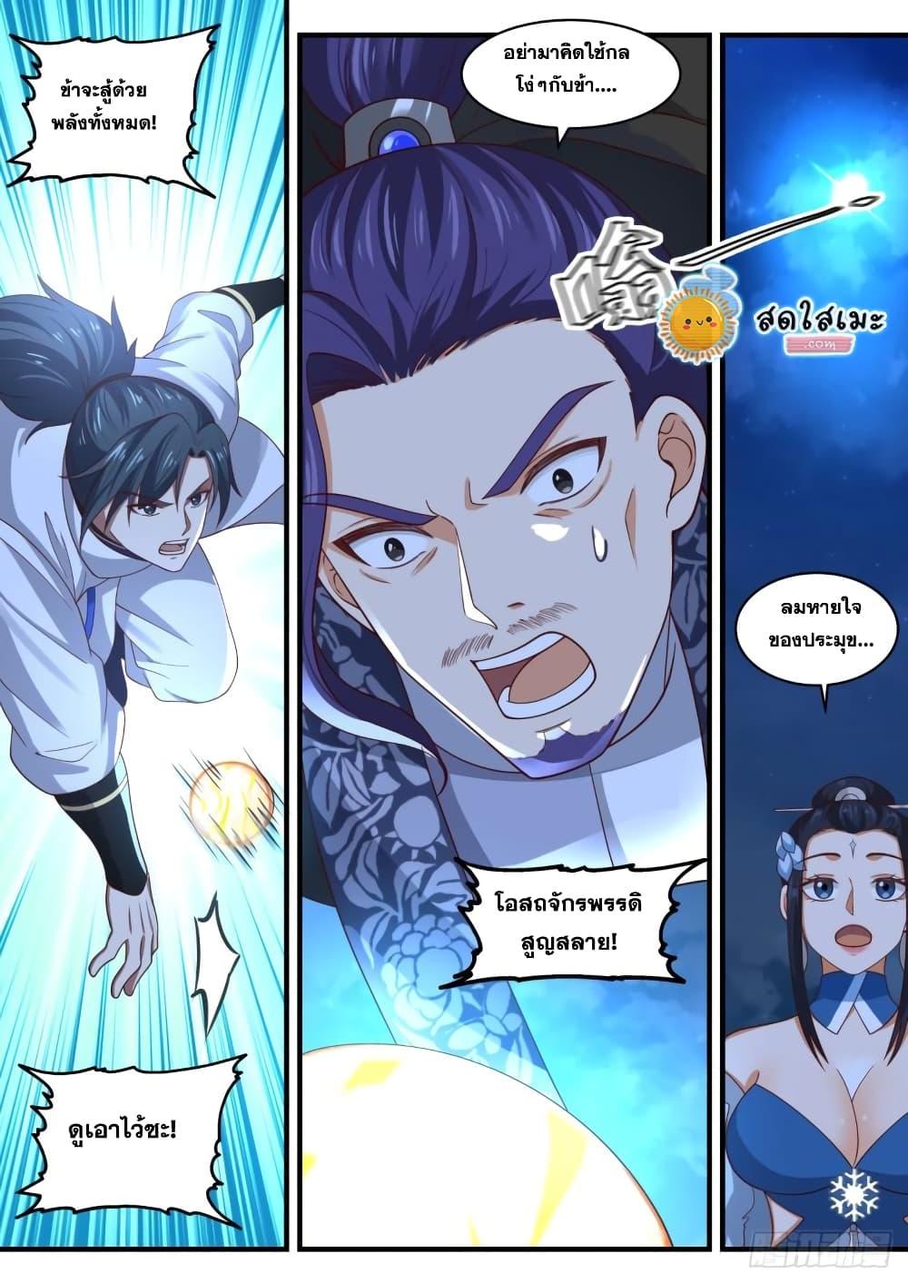 Manga-lc-com อ่านมังงะ อ่านการ์ตูน ออนไลน์ ฟรี Martial Peak ตอนที่ 1 2 3 4 5 6 7 8 9 10 11 12 13 14 ฟรี ไม่มีโฆษณา Manga-lc - อ่าน มังงะ อ่าน การ์ตูน ออนไลน์ อ่านมังงะ ฟรี