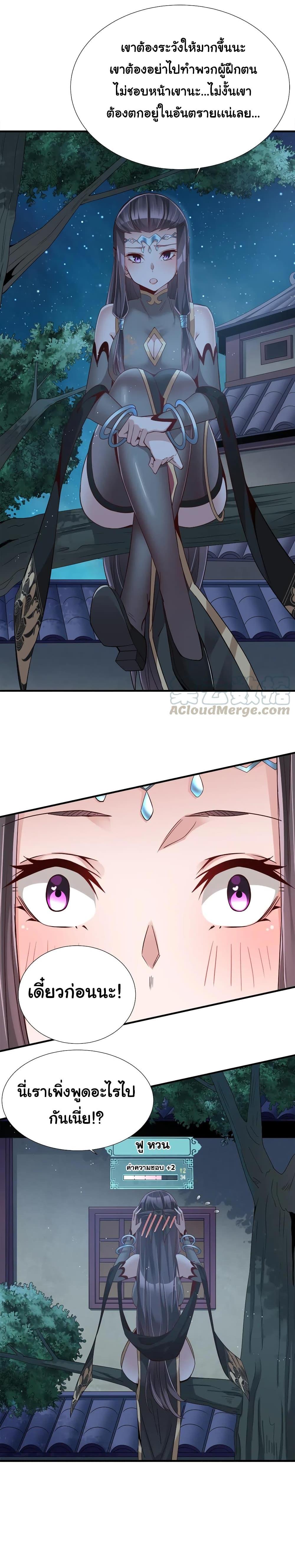 Manga-lc-com อ่านมังงะ อ่านการ์ตูน ออนไลน์ ฟรี A Card System To Create Harem in The Game ตอนที่ 1 2 3 4 5 6 7 8 9 10 11 12 13 14 ฟรี ไม่มีโฆษณา Manga-lc - อ่าน มังงะ อ่าน การ์ตูน ออนไลน์ อ่านมังงะ ฟรี