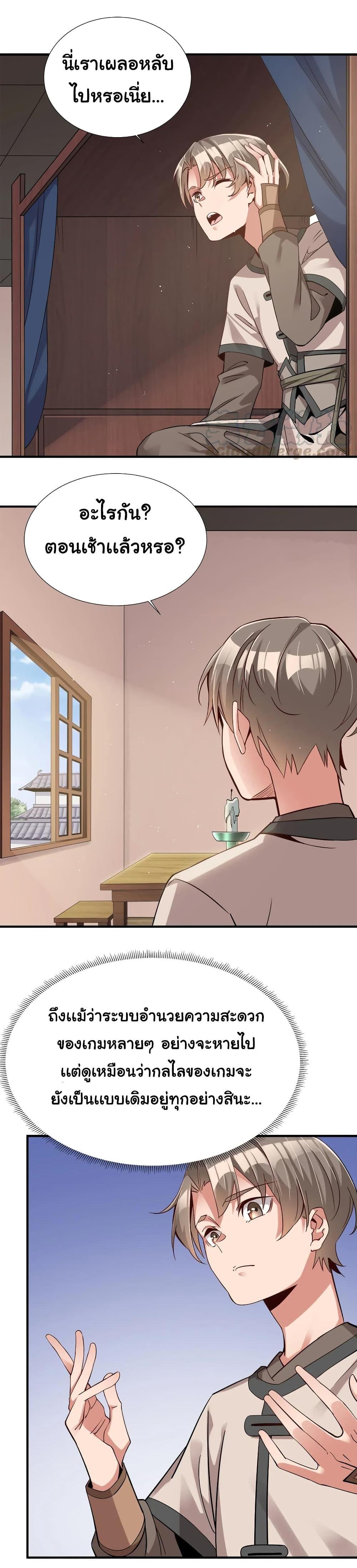 Manga-lc-com อ่านมังงะ อ่านการ์ตูน ออนไลน์ ฟรี A Card System To Create Harem in The Game ตอนที่ 1 2 3 4 5 6 7 8 9 10 11 12 13 14 ฟรี ไม่มีโฆษณา Manga-lc - อ่าน มังงะ อ่าน การ์ตูน ออนไลน์ อ่านมังงะ ฟรี