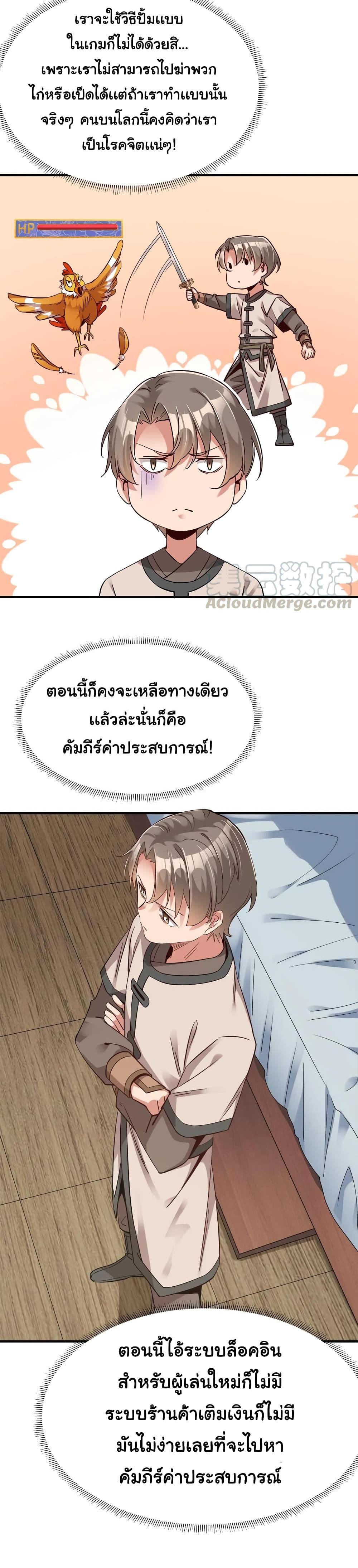 Manga-lc-com อ่านมังงะ อ่านการ์ตูน ออนไลน์ ฟรี A Card System To Create Harem in The Game ตอนที่ 1 2 3 4 5 6 7 8 9 10 11 12 13 14 ฟรี ไม่มีโฆษณา Manga-lc - อ่าน มังงะ อ่าน การ์ตูน ออนไลน์ อ่านมังงะ ฟรี