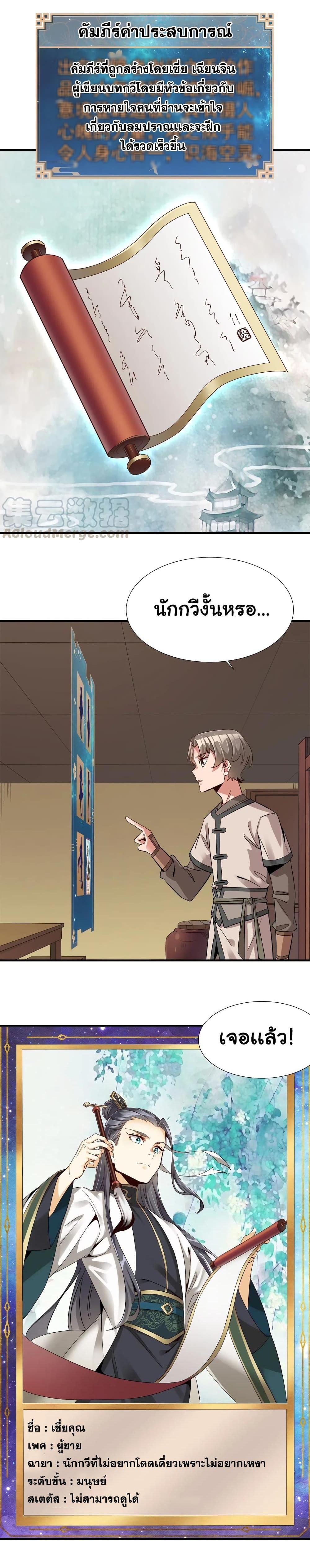 Manga-lc-com อ่านมังงะ อ่านการ์ตูน ออนไลน์ ฟรี A Card System To Create Harem in The Game ตอนที่ 1 2 3 4 5 6 7 8 9 10 11 12 13 14 ฟรี ไม่มีโฆษณา Manga-lc - อ่าน มังงะ อ่าน การ์ตูน ออนไลน์ อ่านมังงะ ฟรี