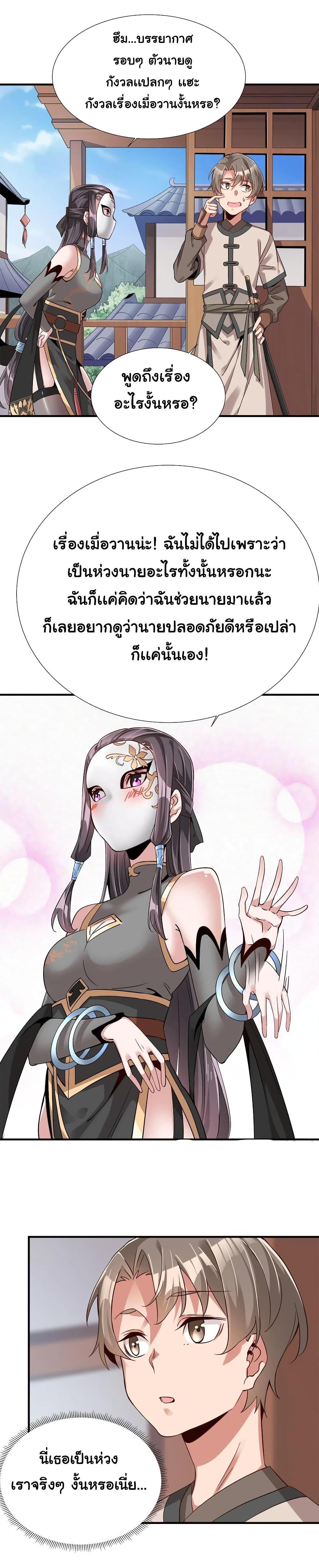 Manga-lc-com อ่านมังงะ อ่านการ์ตูน ออนไลน์ ฟรี A Card System To Create Harem in The Game ตอนที่ 1 2 3 4 5 6 7 8 9 10 11 12 13 14 ฟรี ไม่มีโฆษณา Manga-lc - อ่าน มังงะ อ่าน การ์ตูน ออนไลน์ อ่านมังงะ ฟรี