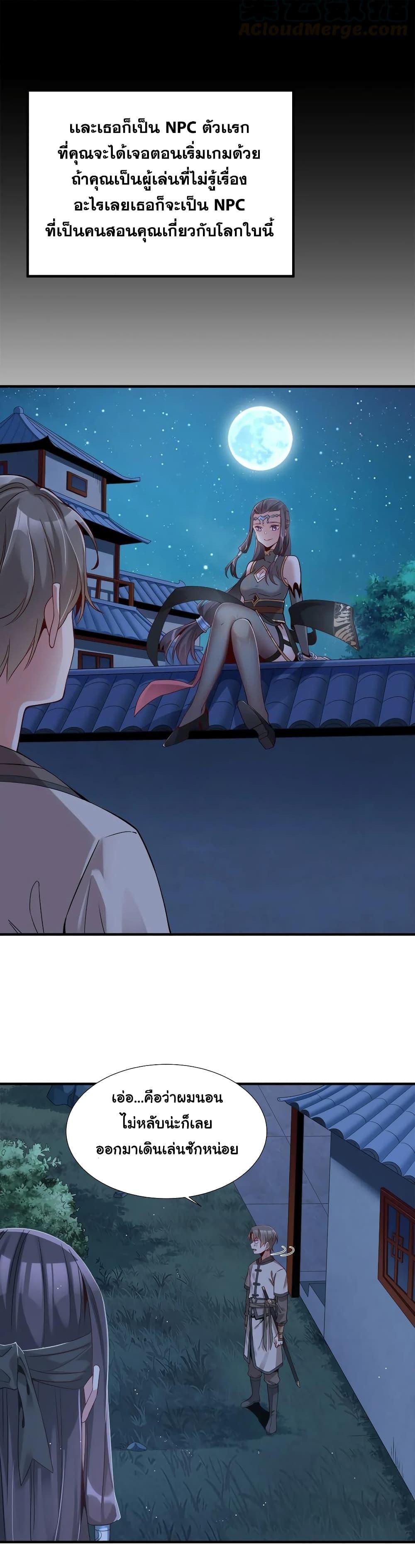 Manga-lc-com อ่านมังงะ อ่านการ์ตูน ออนไลน์ ฟรี A Card System To Create Harem in The Game ตอนที่ 1 2 3 4 5 6 7 8 9 10 11 12 13 14 ฟรี ไม่มีโฆษณา Manga-lc - อ่าน มังงะ อ่าน การ์ตูน ออนไลน์ อ่านมังงะ ฟรี