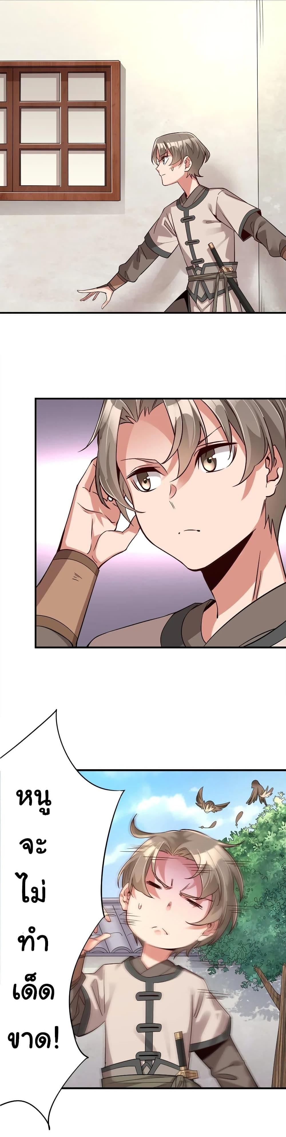 Manga-lc-com อ่านมังงะ อ่านการ์ตูน ออนไลน์ ฟรี A Card System To Create Harem in The Game ตอนที่ 1 2 3 4 5 6 7 8 9 10 11 12 13 14 ฟรี ไม่มีโฆษณา Manga-lc - อ่าน มังงะ อ่าน การ์ตูน ออนไลน์ อ่านมังงะ ฟรี