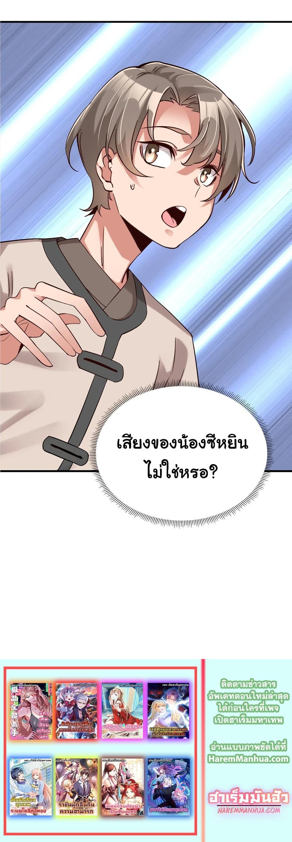 Manga-lc-com อ่านมังงะ อ่านการ์ตูน ออนไลน์ ฟรี A Card System To Create Harem in The Game ตอนที่ 1 2 3 4 5 6 7 8 9 10 11 12 13 14 ฟรี ไม่มีโฆษณา Manga-lc - อ่าน มังงะ อ่าน การ์ตูน ออนไลน์ อ่านมังงะ ฟรี