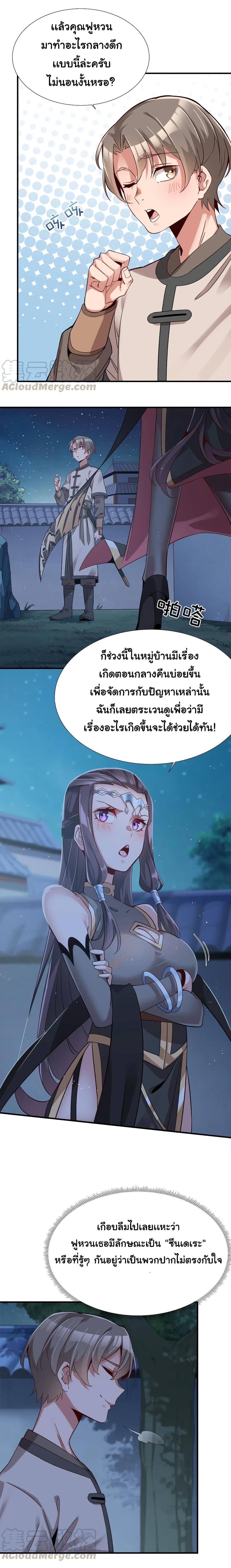 Manga-lc-com อ่านมังงะ อ่านการ์ตูน ออนไลน์ ฟรี A Card System To Create Harem in The Game ตอนที่ 1 2 3 4 5 6 7 8 9 10 11 12 13 14 ฟรี ไม่มีโฆษณา Manga-lc - อ่าน มังงะ อ่าน การ์ตูน ออนไลน์ อ่านมังงะ ฟรี