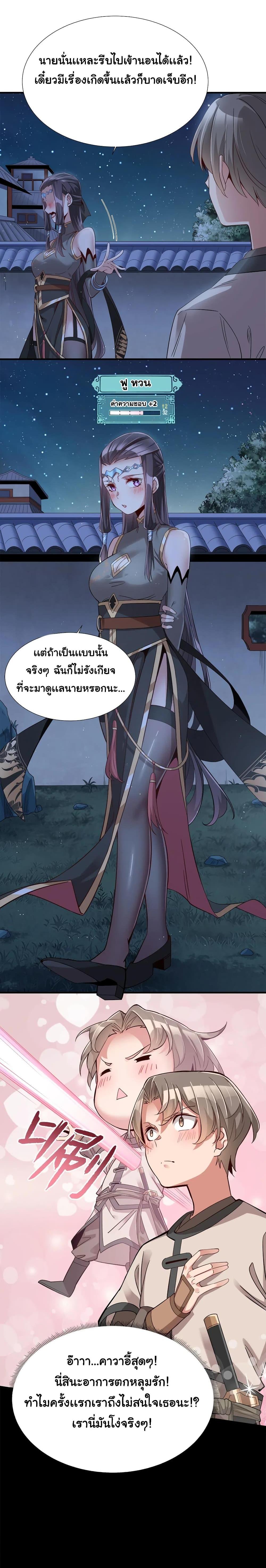 Manga-lc-com อ่านมังงะ อ่านการ์ตูน ออนไลน์ ฟรี A Card System To Create Harem in The Game ตอนที่ 1 2 3 4 5 6 7 8 9 10 11 12 13 14 ฟรี ไม่มีโฆษณา Manga-lc - อ่าน มังงะ อ่าน การ์ตูน ออนไลน์ อ่านมังงะ ฟรี