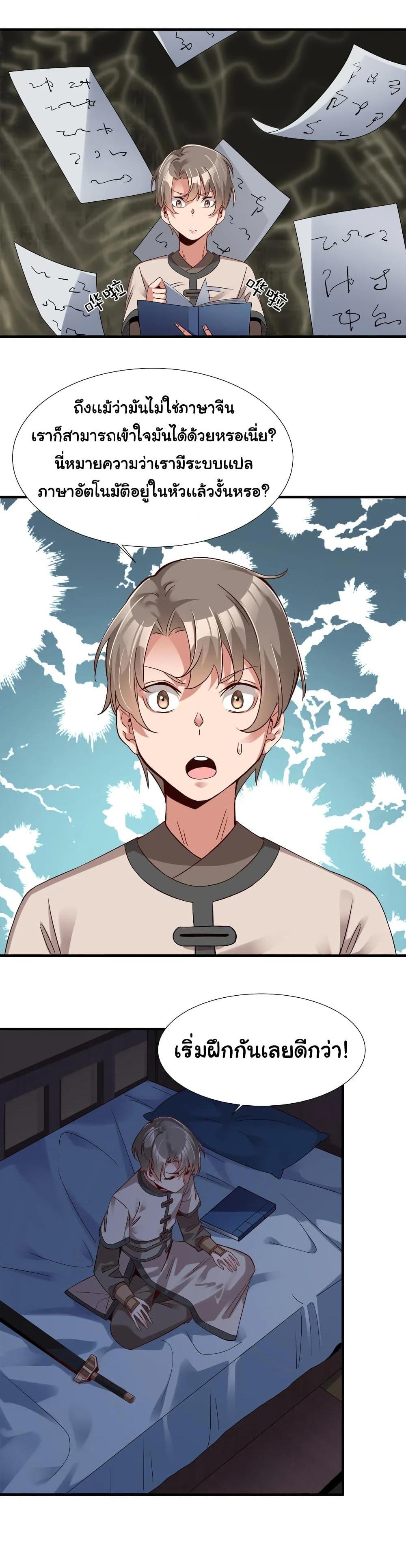 Manga-lc-com อ่านมังงะ อ่านการ์ตูน ออนไลน์ ฟรี A Card System To Create Harem in The Game ตอนที่ 1 2 3 4 5 6 7 8 9 10 11 12 13 14 ฟรี ไม่มีโฆษณา Manga-lc - อ่าน มังงะ อ่าน การ์ตูน ออนไลน์ อ่านมังงะ ฟรี