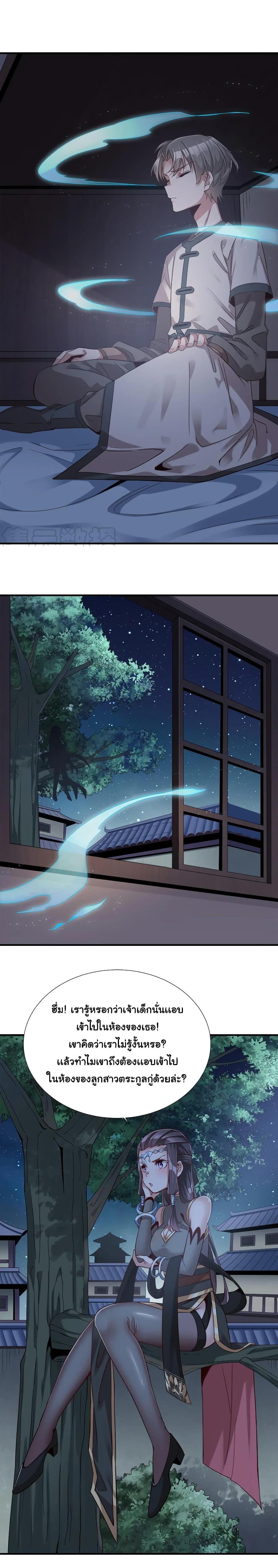 Manga-lc-com อ่านมังงะ อ่านการ์ตูน ออนไลน์ ฟรี A Card System To Create Harem in The Game ตอนที่ 1 2 3 4 5 6 7 8 9 10 11 12 13 14 ฟรี ไม่มีโฆษณา Manga-lc - อ่าน มังงะ อ่าน การ์ตูน ออนไลน์ อ่านมังงะ ฟรี