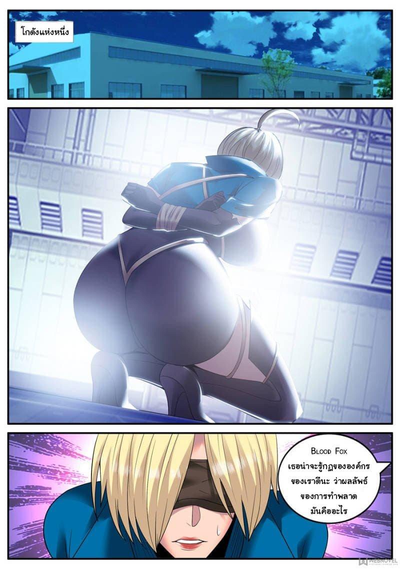 Manga-lc-com อ่านมังงะ อ่านการ์ตูน ออนไลน์ ฟรี The Superb Captain in the City ตอนที่ 1 2 3 4 5 6 7 8 9 10 11 12 13 14 ฟรี ไม่มีโฆษณา Manga-lc - อ่าน มังงะ อ่าน การ์ตูน ออนไลน์ อ่านมังงะ ฟรี