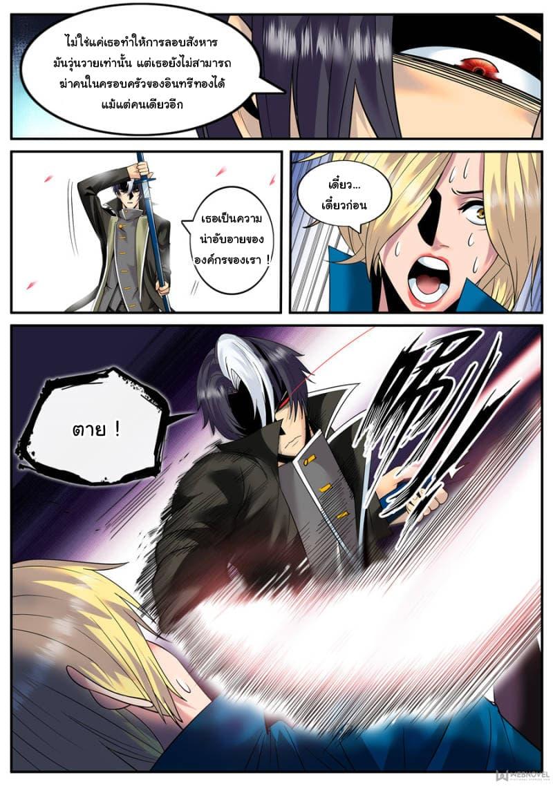 Manga-lc-com อ่านมังงะ อ่านการ์ตูน ออนไลน์ ฟรี The Superb Captain in the City ตอนที่ 1 2 3 4 5 6 7 8 9 10 11 12 13 14 ฟรี ไม่มีโฆษณา Manga-lc - อ่าน มังงะ อ่าน การ์ตูน ออนไลน์ อ่านมังงะ ฟรี