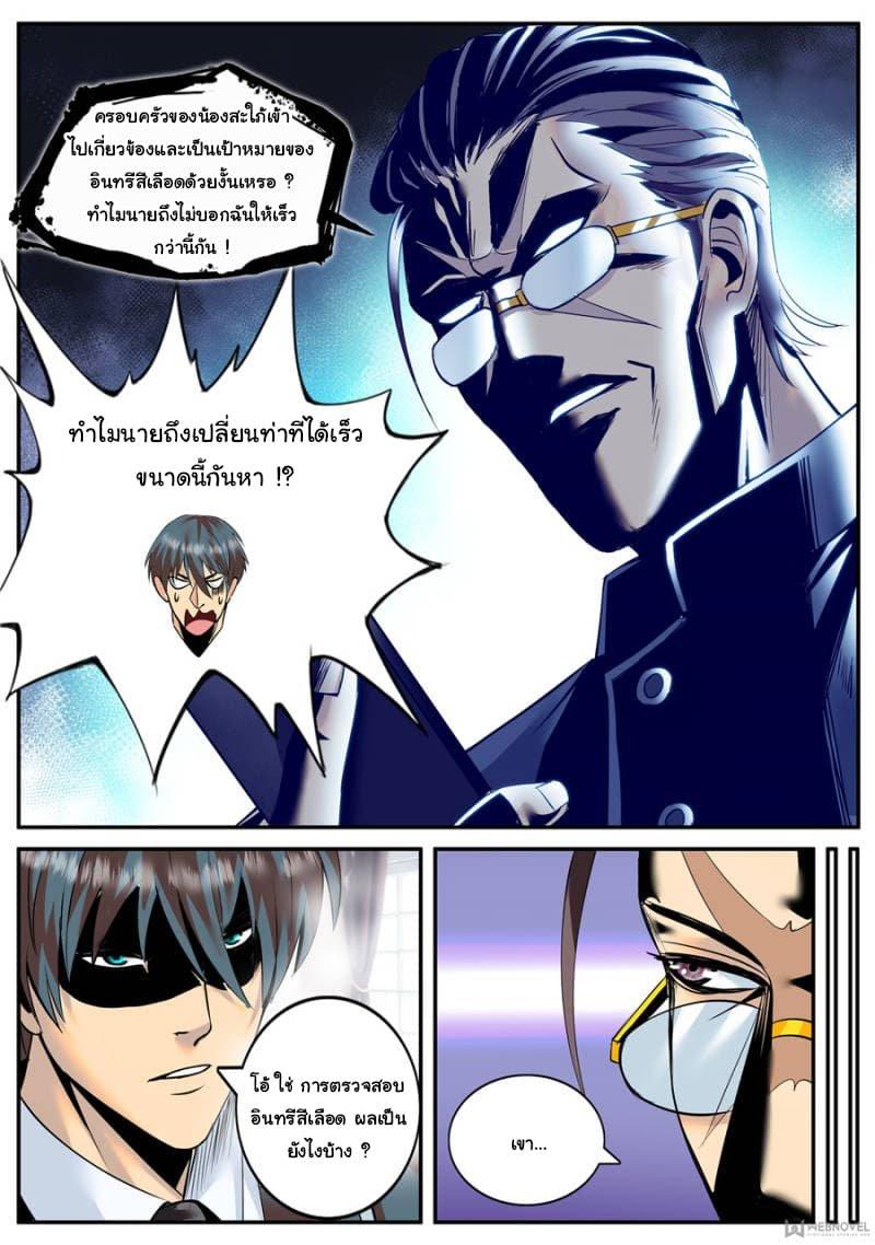 Manga-lc-com อ่านมังงะ อ่านการ์ตูน ออนไลน์ ฟรี The Superb Captain in the City ตอนที่ 1 2 3 4 5 6 7 8 9 10 11 12 13 14 ฟรี ไม่มีโฆษณา Manga-lc - อ่าน มังงะ อ่าน การ์ตูน ออนไลน์ อ่านมังงะ ฟรี