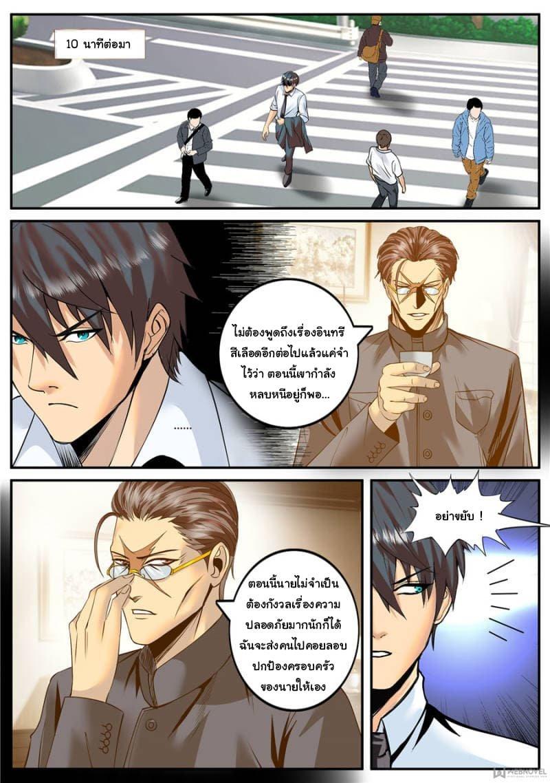 Manga-lc-com อ่านมังงะ อ่านการ์ตูน ออนไลน์ ฟรี The Superb Captain in the City ตอนที่ 1 2 3 4 5 6 7 8 9 10 11 12 13 14 ฟรี ไม่มีโฆษณา Manga-lc - อ่าน มังงะ อ่าน การ์ตูน ออนไลน์ อ่านมังงะ ฟรี