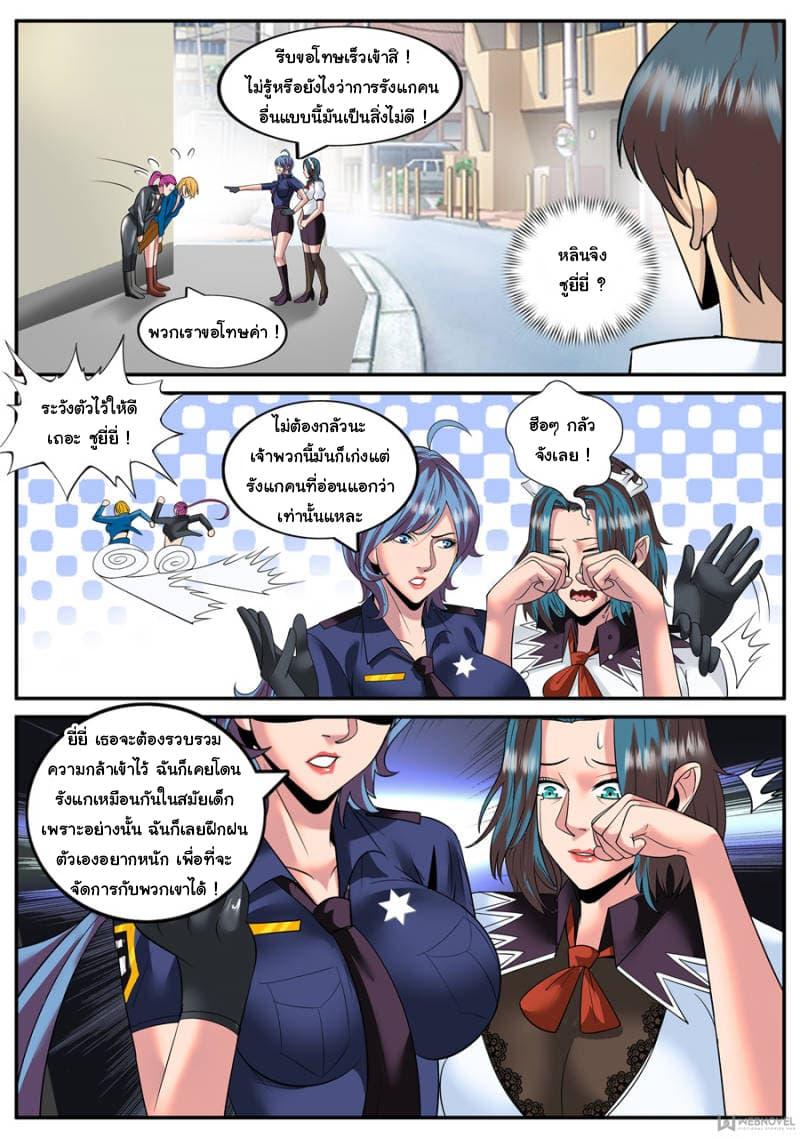 Manga-lc-com อ่านมังงะ อ่านการ์ตูน ออนไลน์ ฟรี The Superb Captain in the City ตอนที่ 1 2 3 4 5 6 7 8 9 10 11 12 13 14 ฟรี ไม่มีโฆษณา Manga-lc - อ่าน มังงะ อ่าน การ์ตูน ออนไลน์ อ่านมังงะ ฟรี