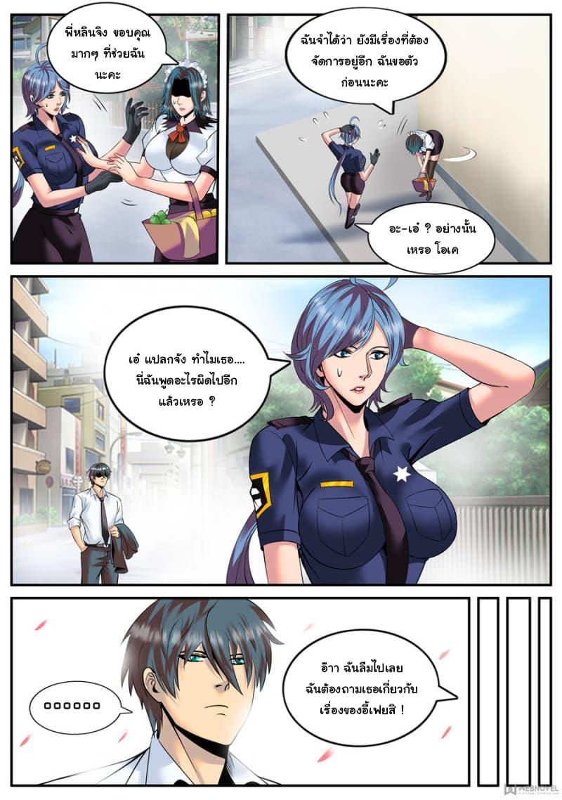 Manga-lc-com อ่านมังงะ อ่านการ์ตูน ออนไลน์ ฟรี The Superb Captain in the City ตอนที่ 1 2 3 4 5 6 7 8 9 10 11 12 13 14 ฟรี ไม่มีโฆษณา Manga-lc - อ่าน มังงะ อ่าน การ์ตูน ออนไลน์ อ่านมังงะ ฟรี