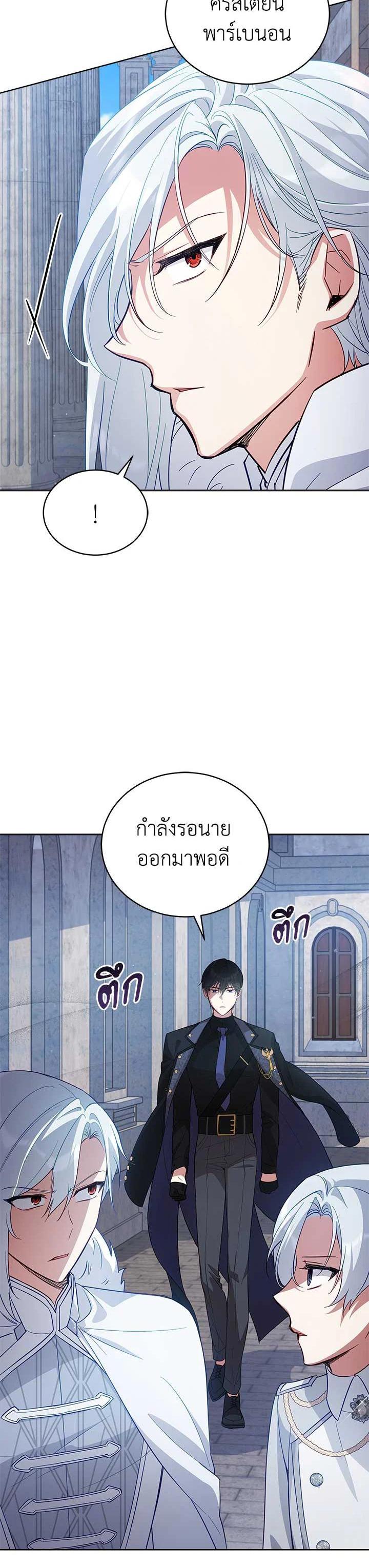 Manga-lc-com อ่านมังงะ อ่านการ์ตูน ออนไลน์ ฟรี Untouchable Lady ตอนที่ 1 2 3 4 5 6 7 8 9 10 11 12 13 14 ฟรี ไม่มีโฆษณา Manga-lc - อ่าน มังงะ อ่าน การ์ตูน ออนไลน์ อ่านมังงะ ฟรี